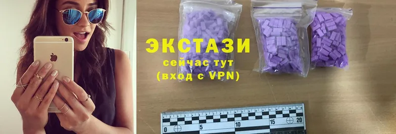 Ecstasy Дубай  Таганрог 